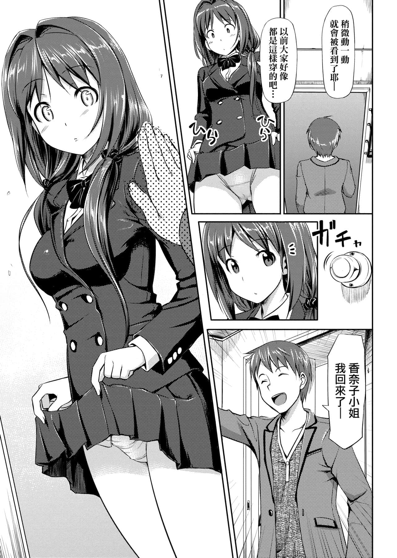 070