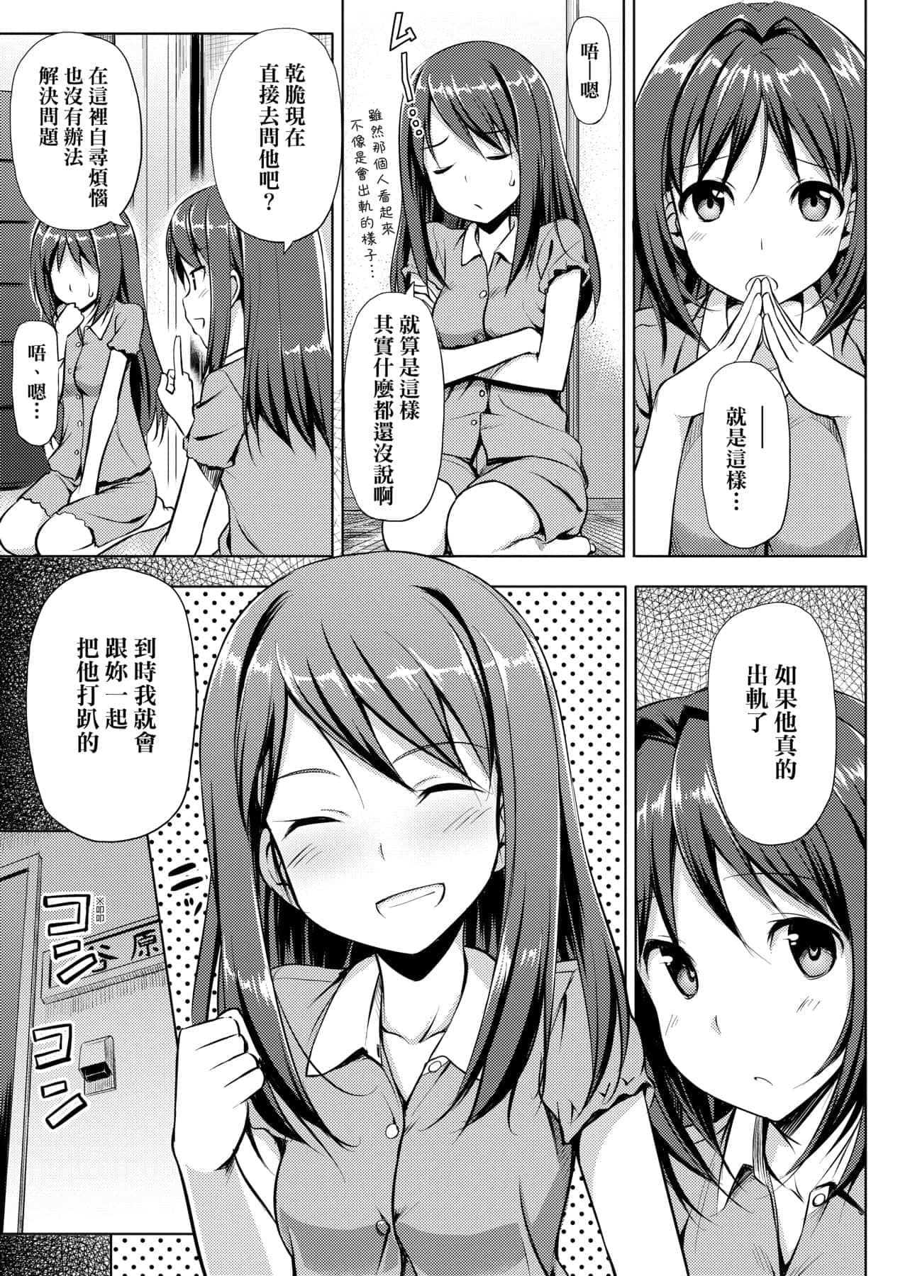 124