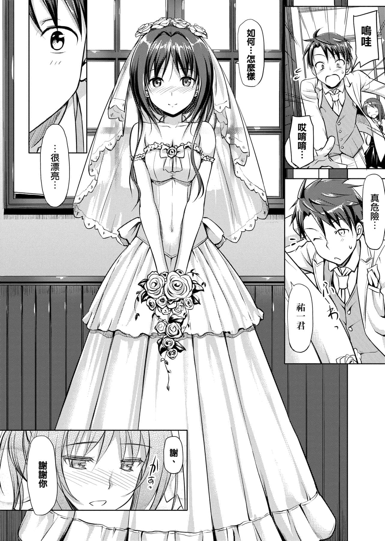 143
