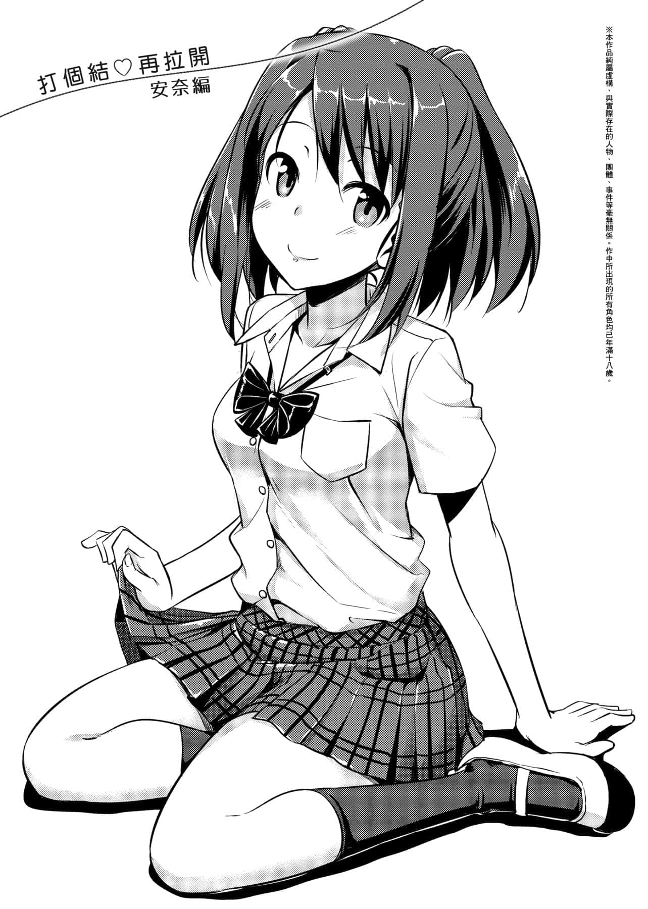 170