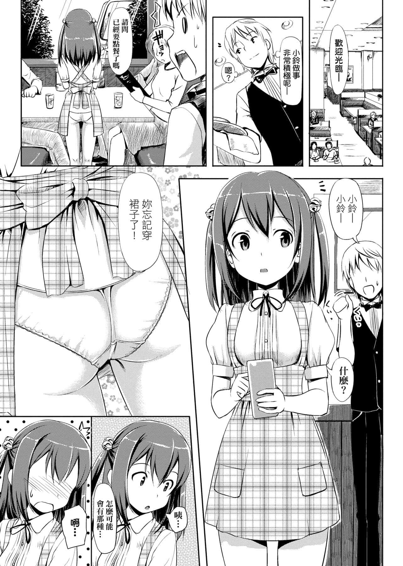 204