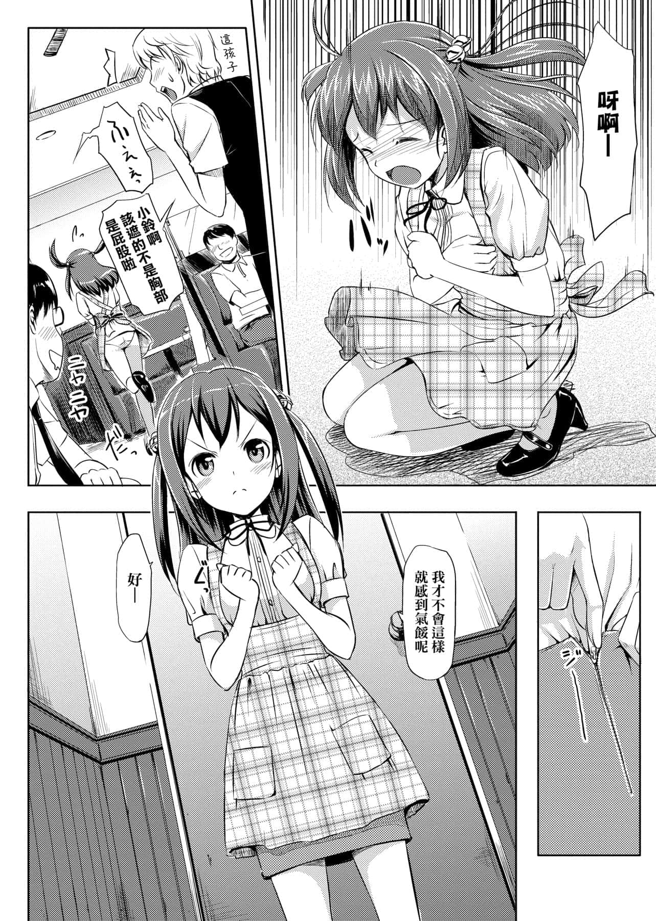 205