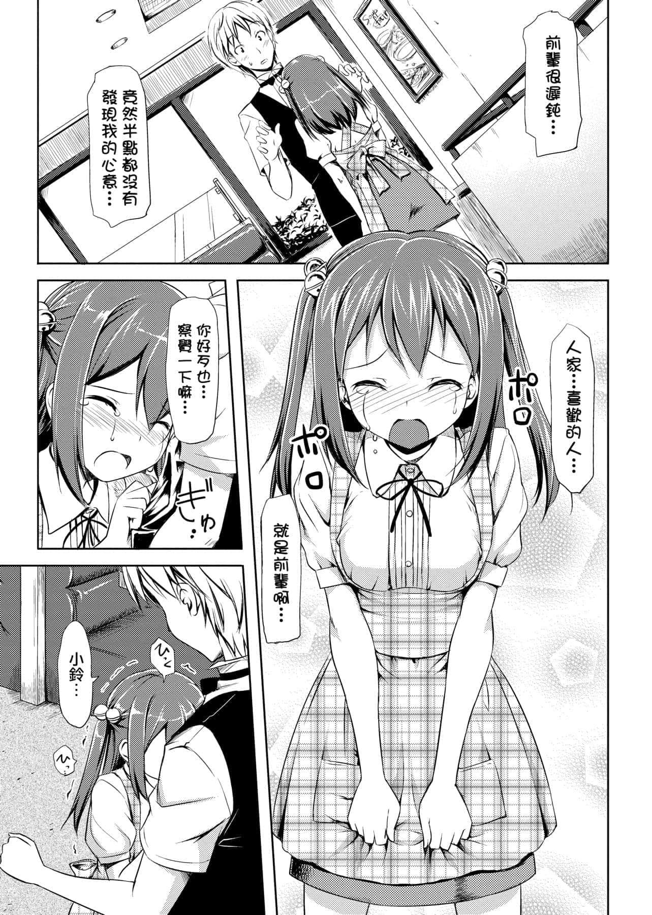 212