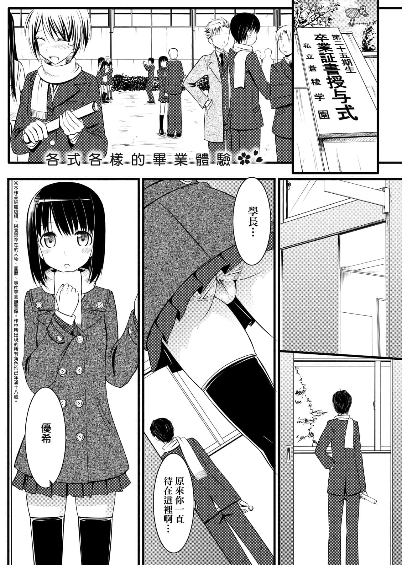 226