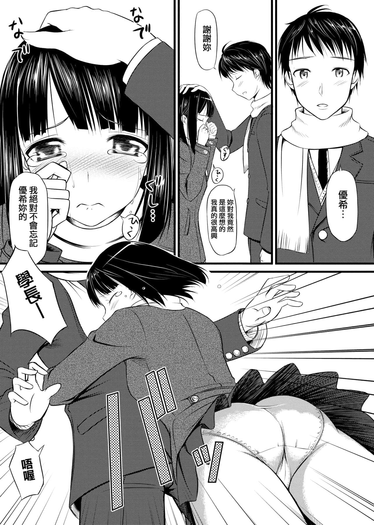 228