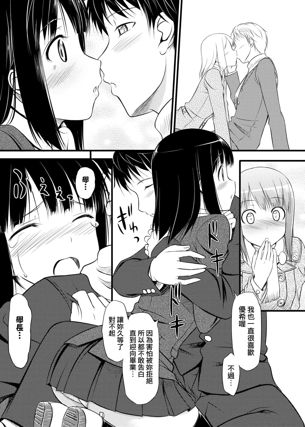 230