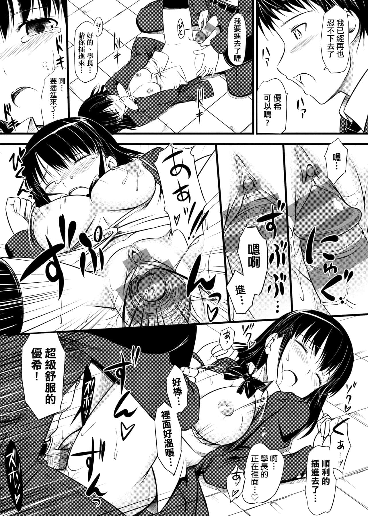 236