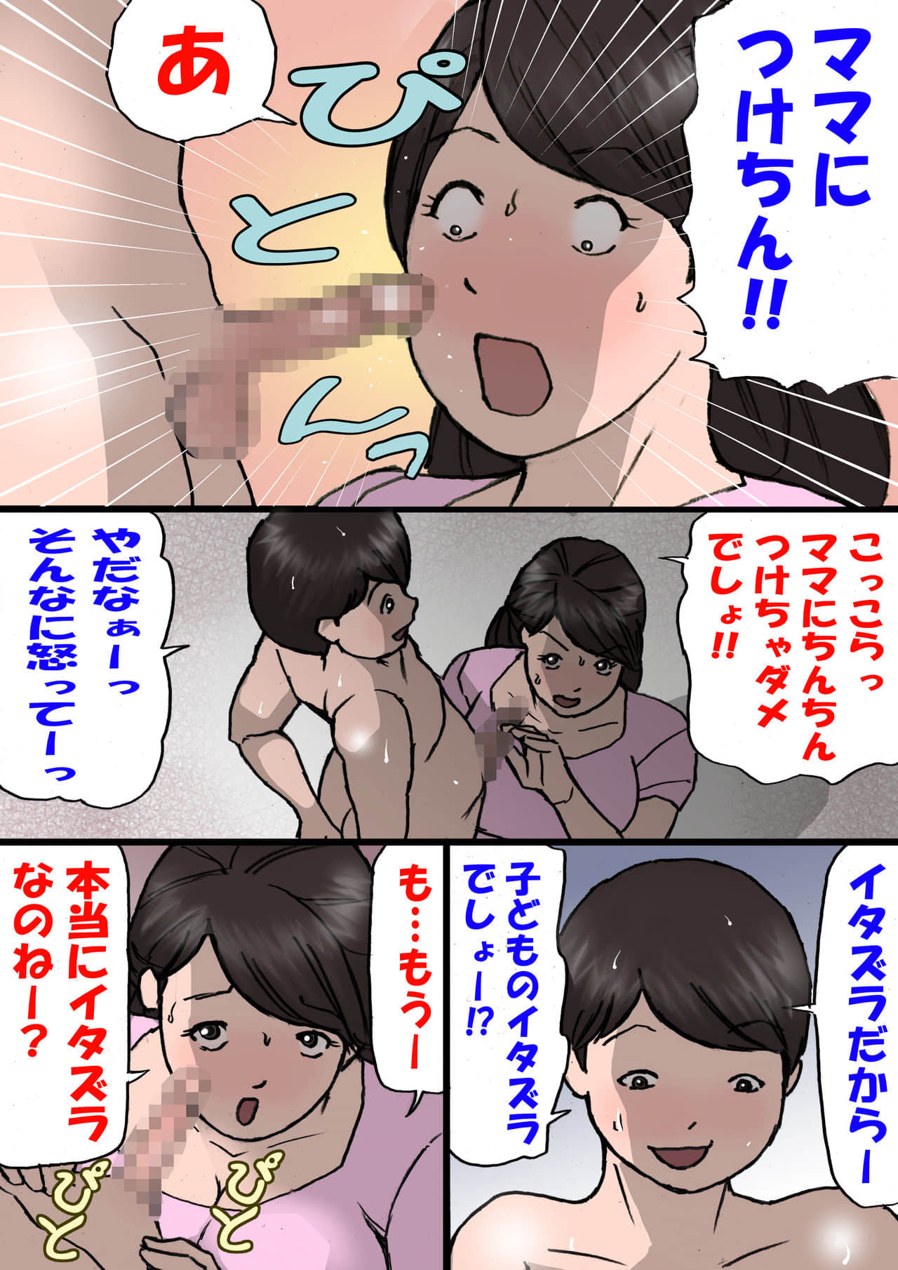 03