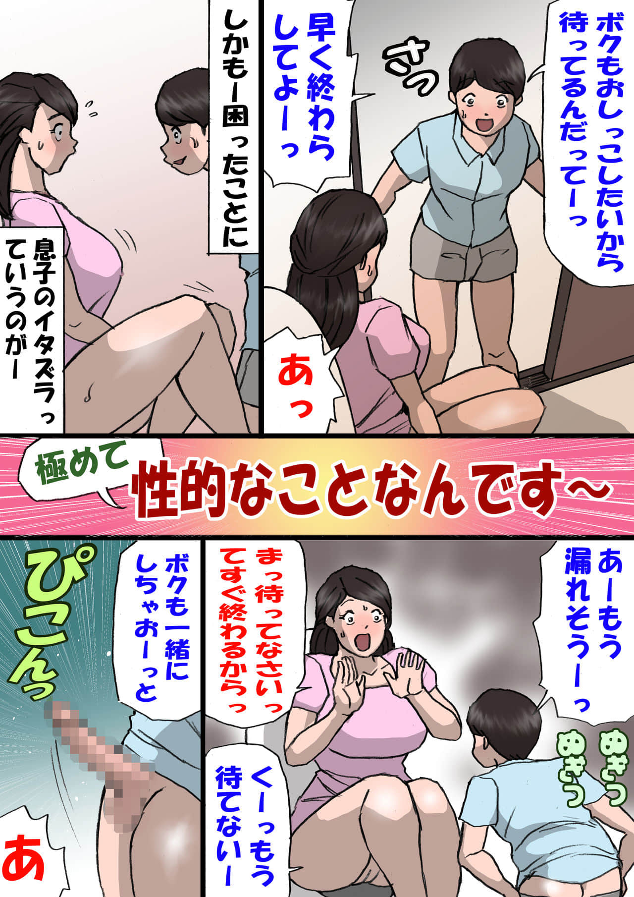 06