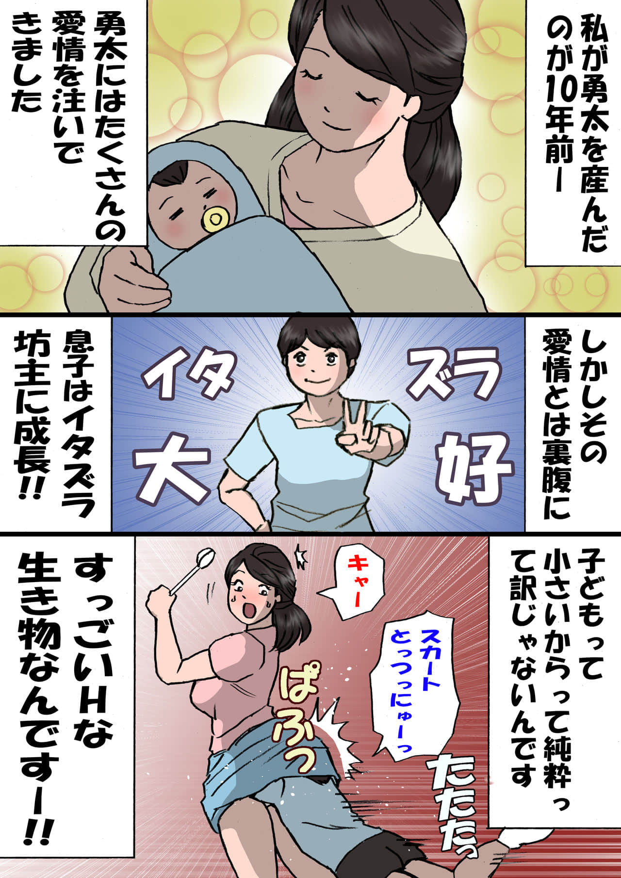11