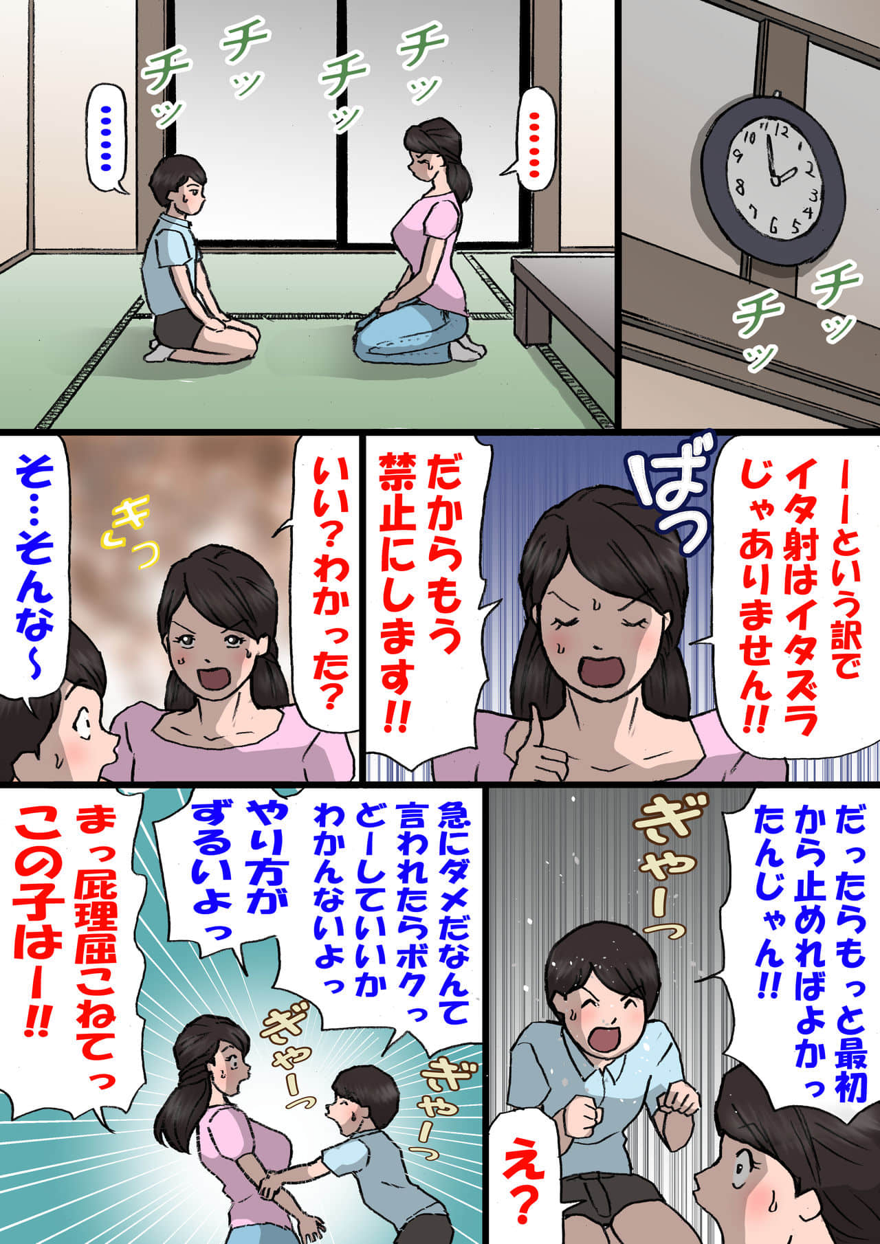 28
