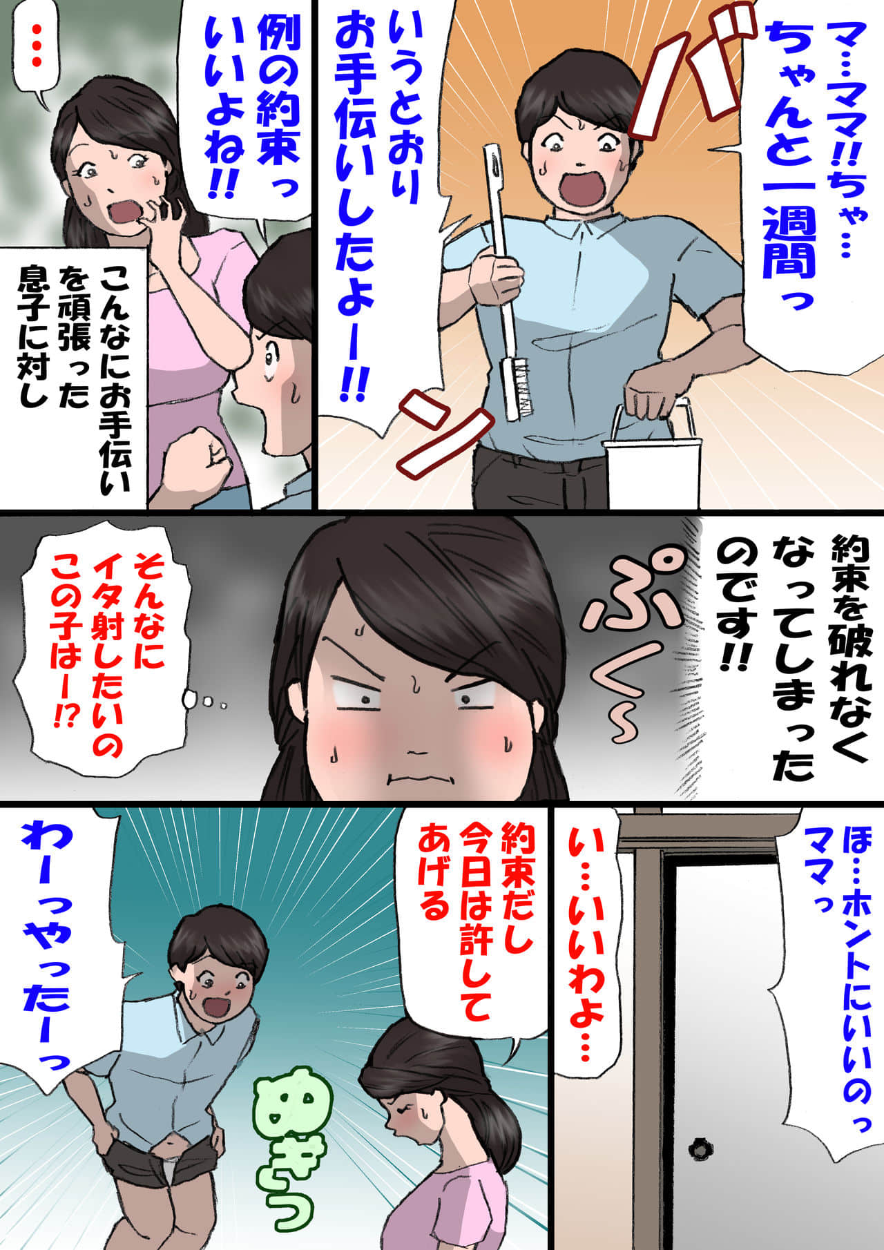 32