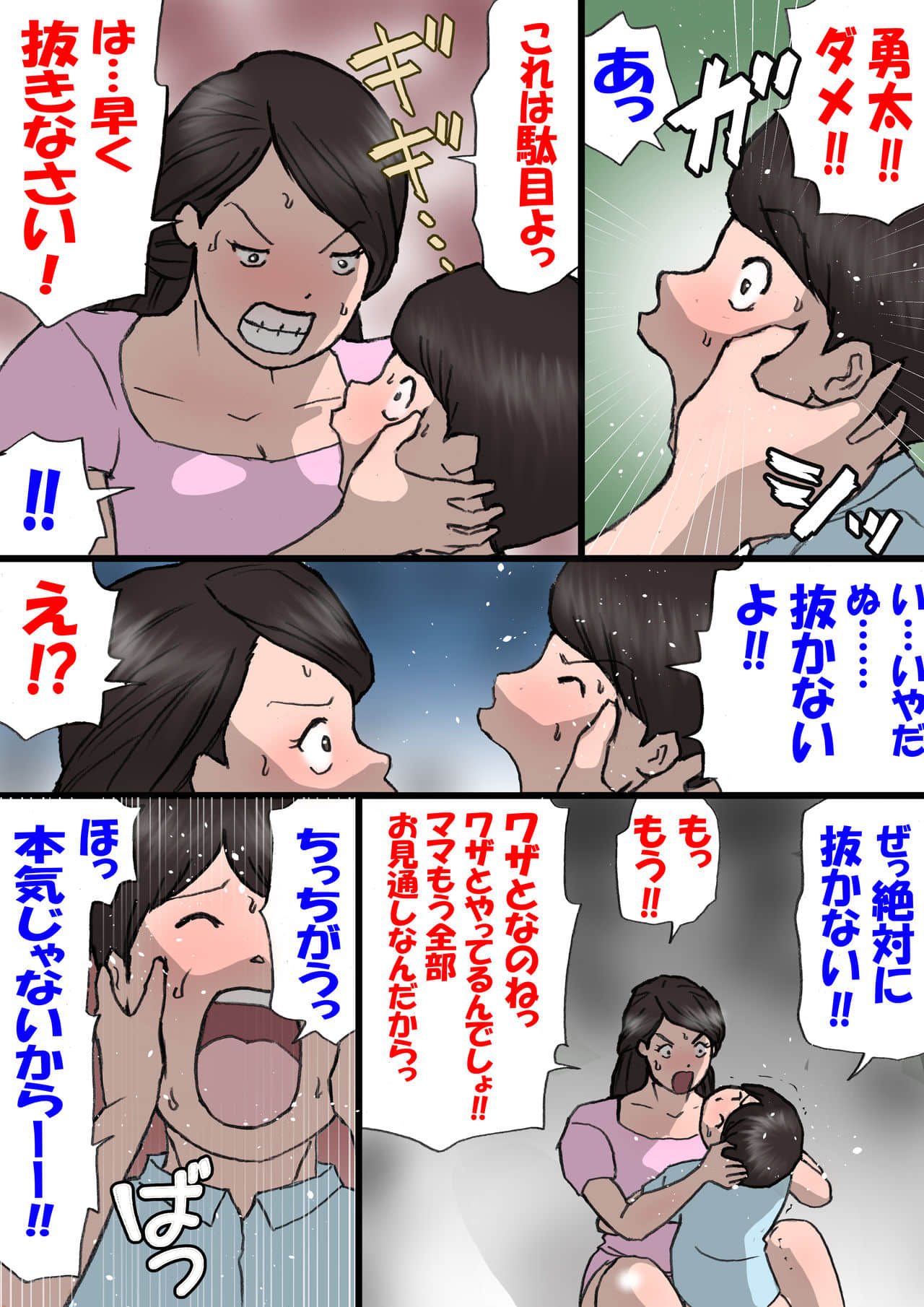 44