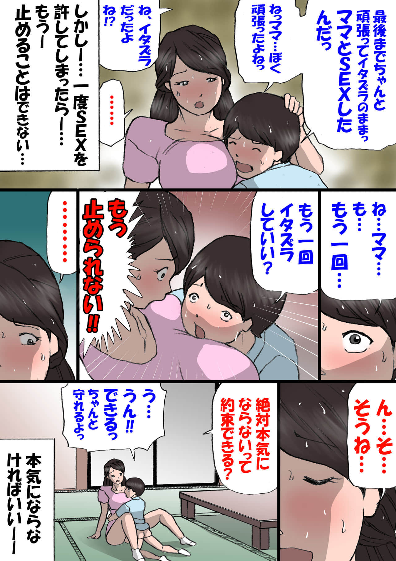 58