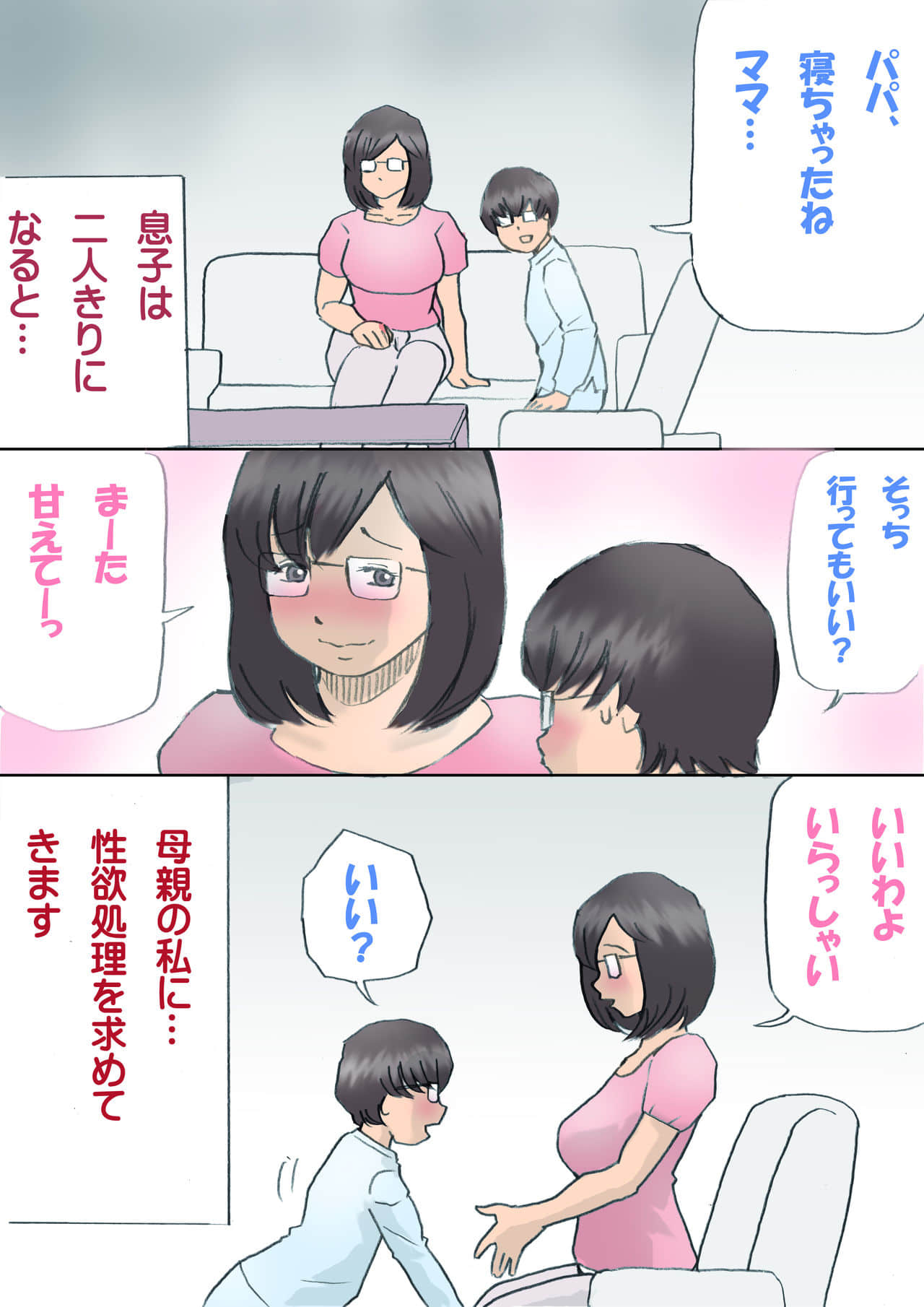 03
