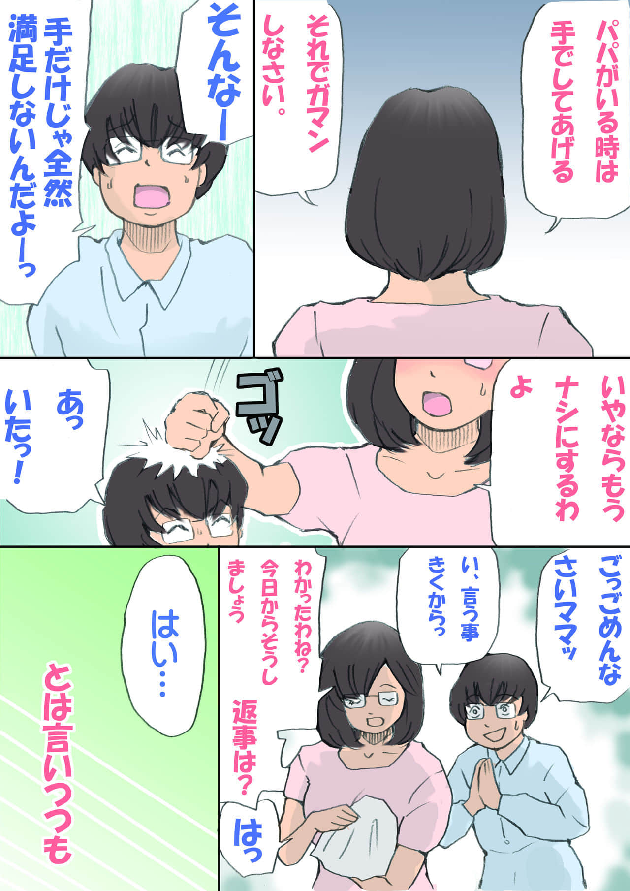 23