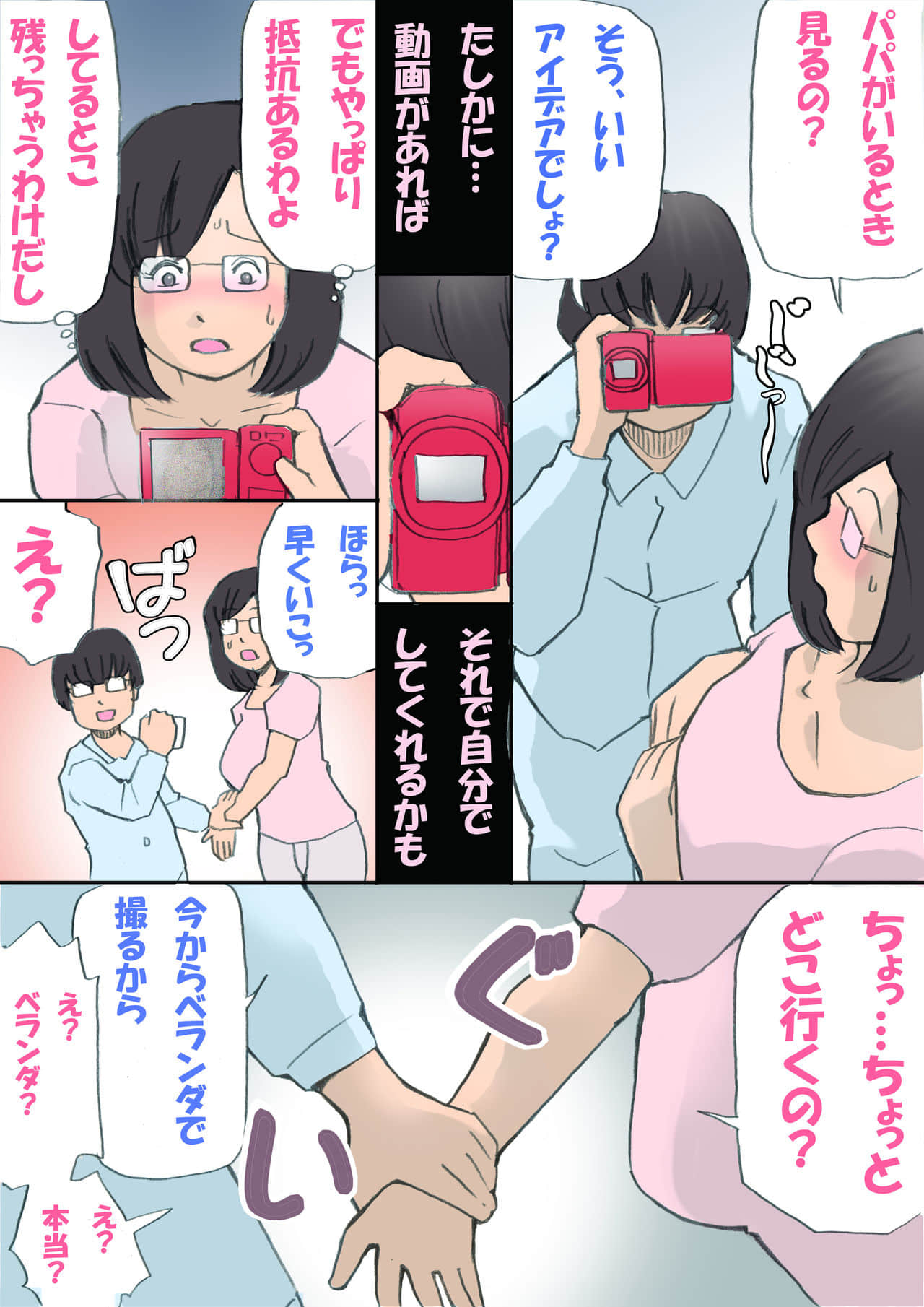 27