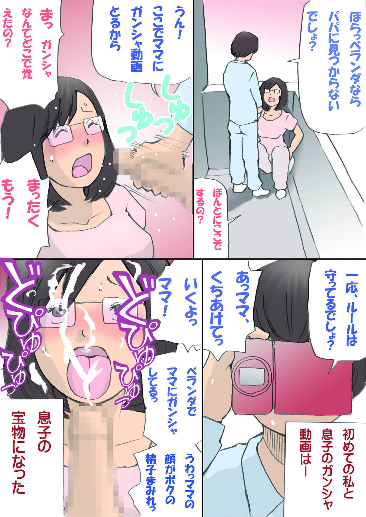 28