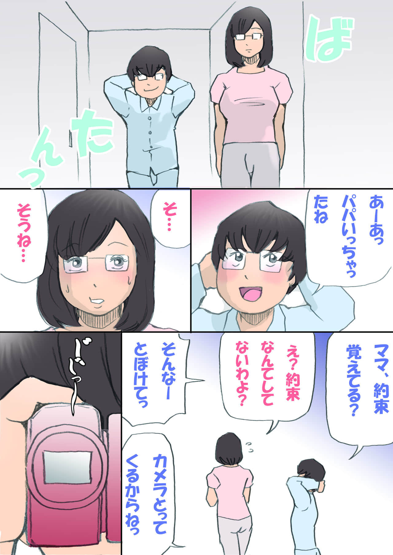 31