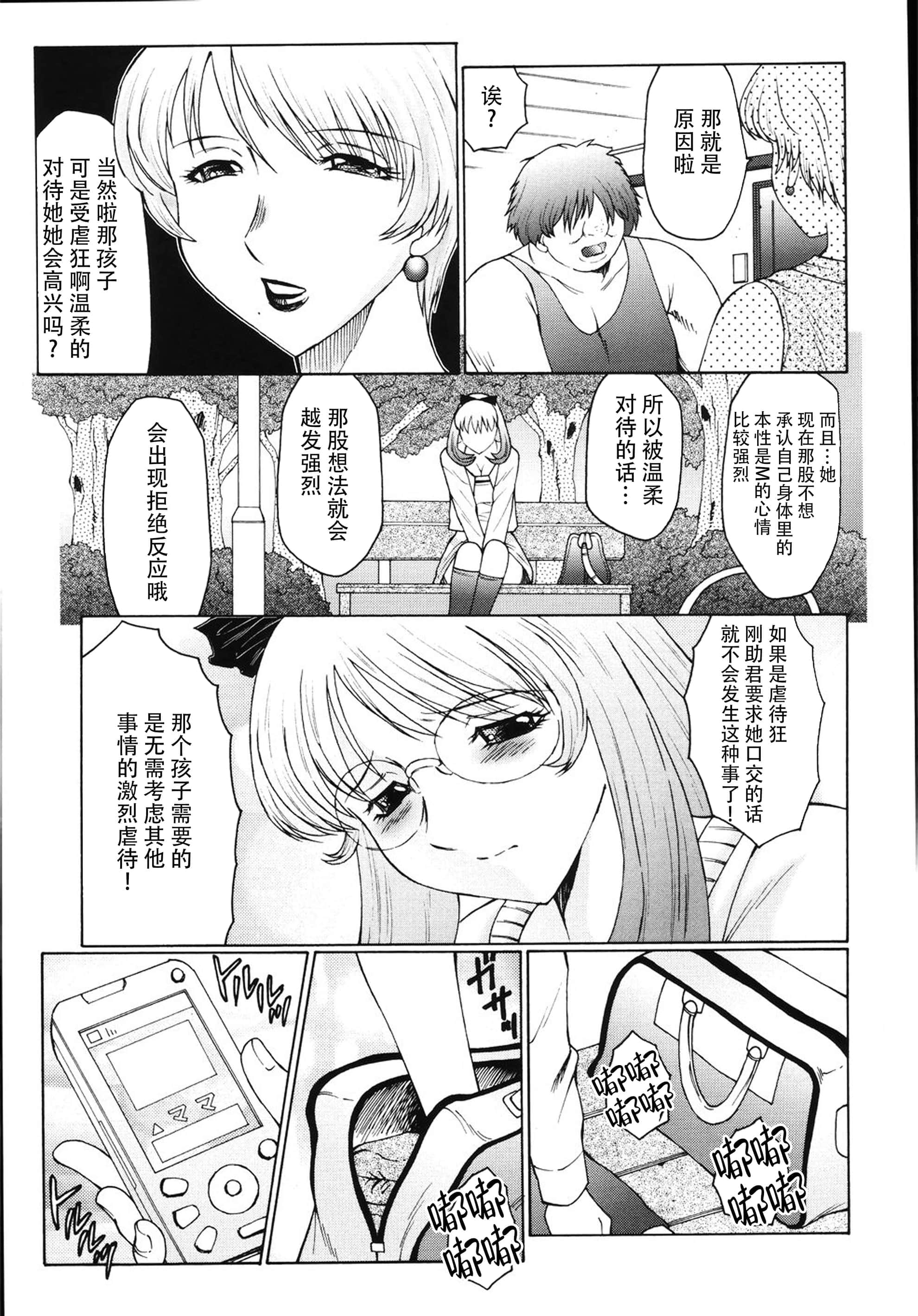 110
