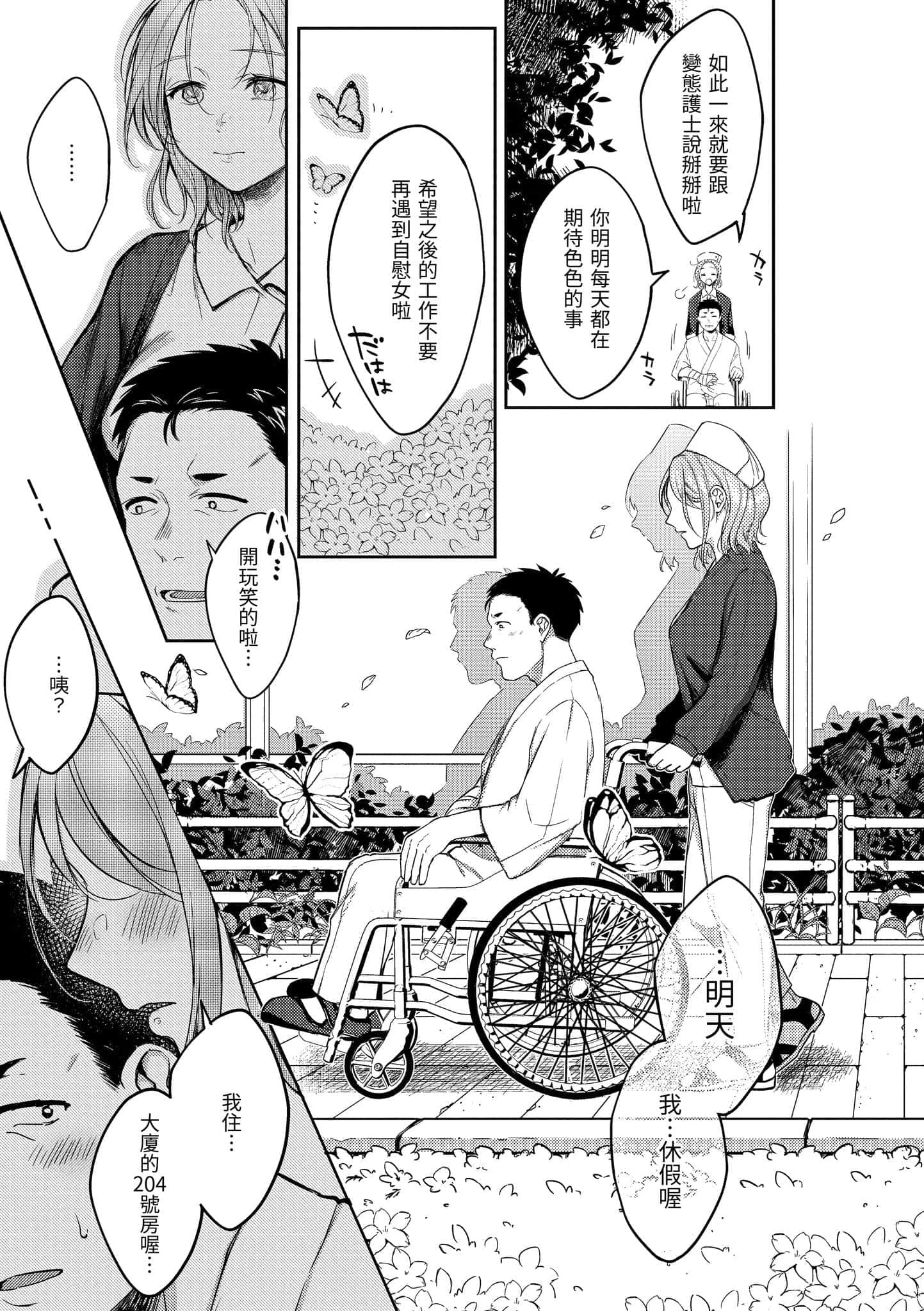 016