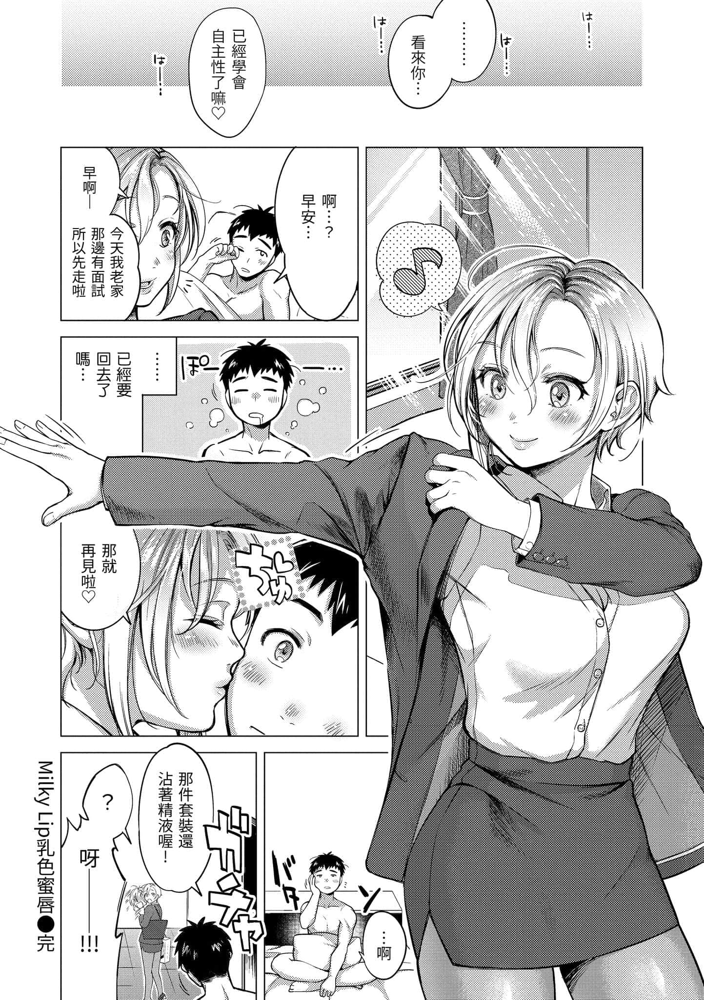 107