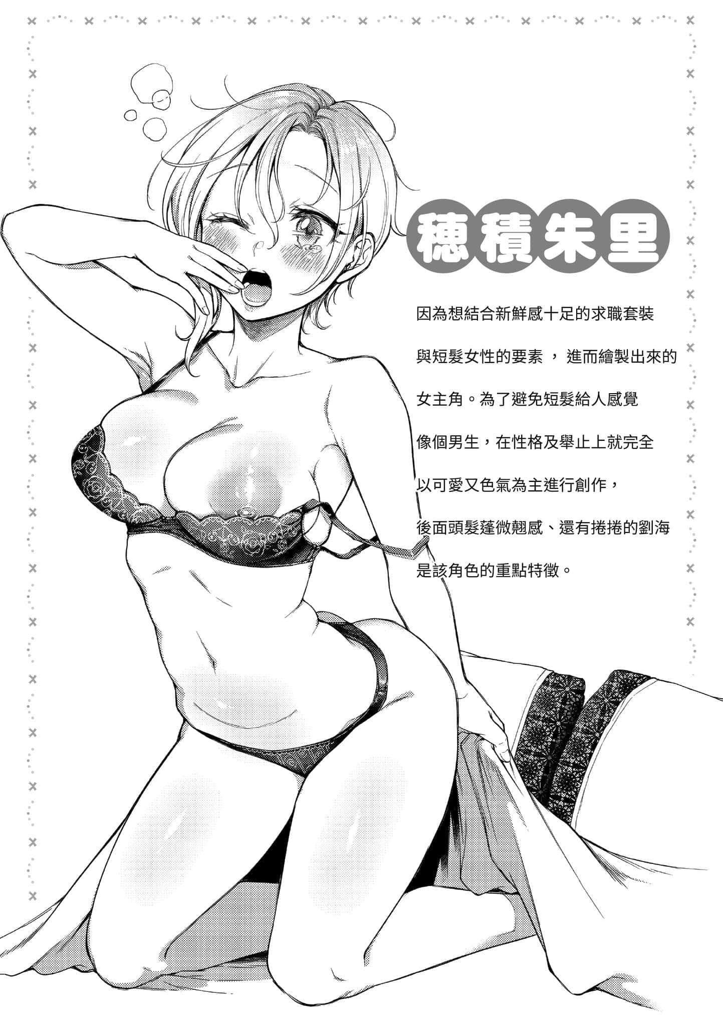 109