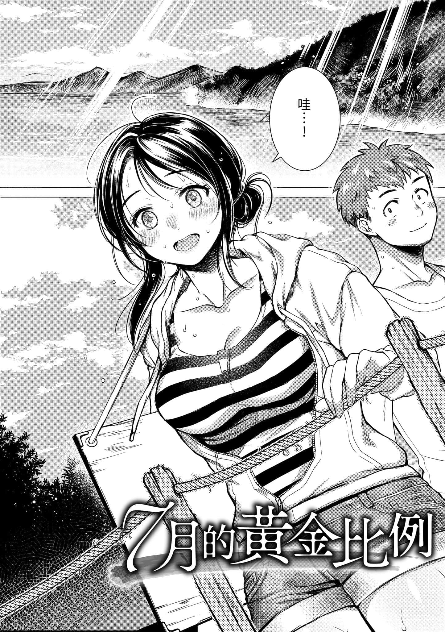 111