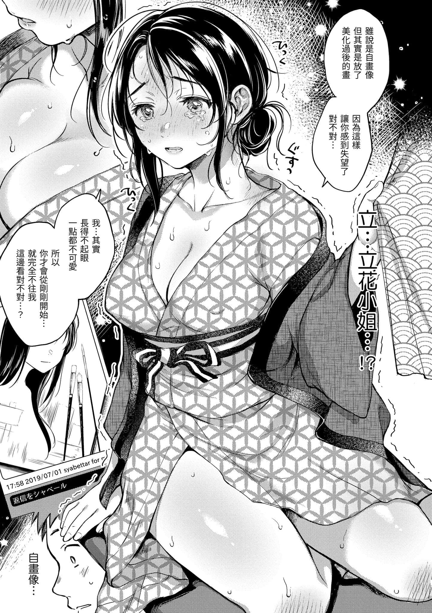 116