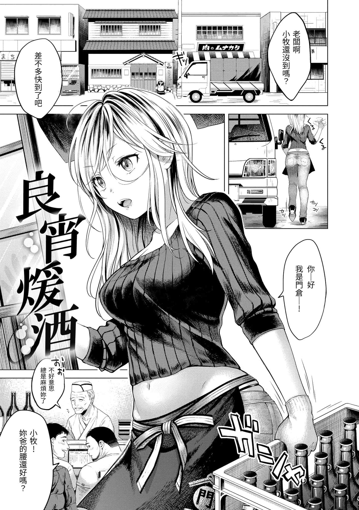 132