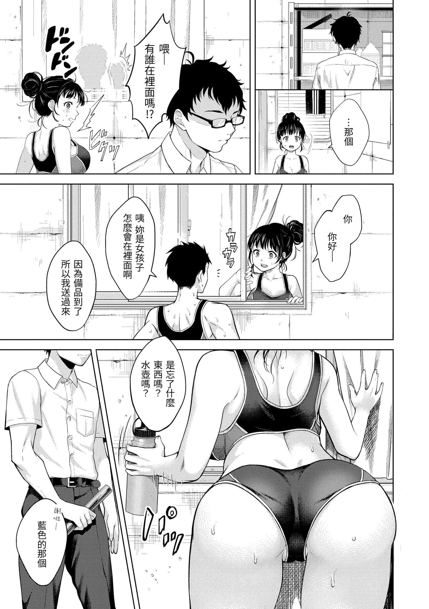 154