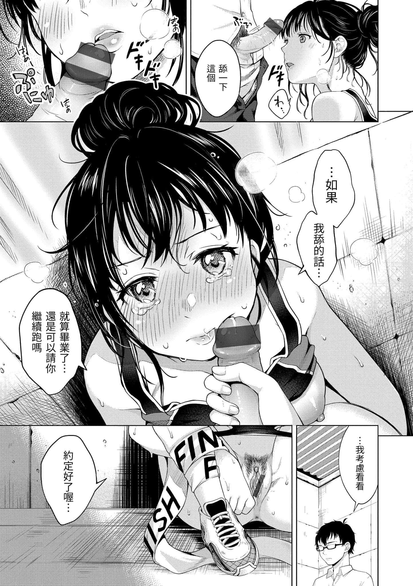 158