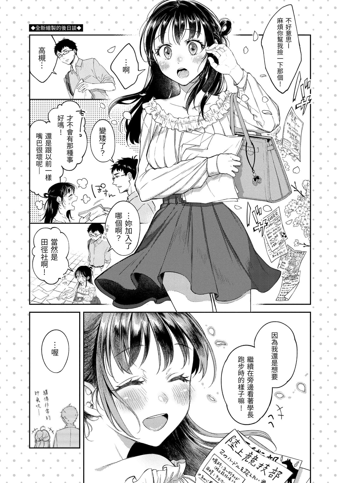 170