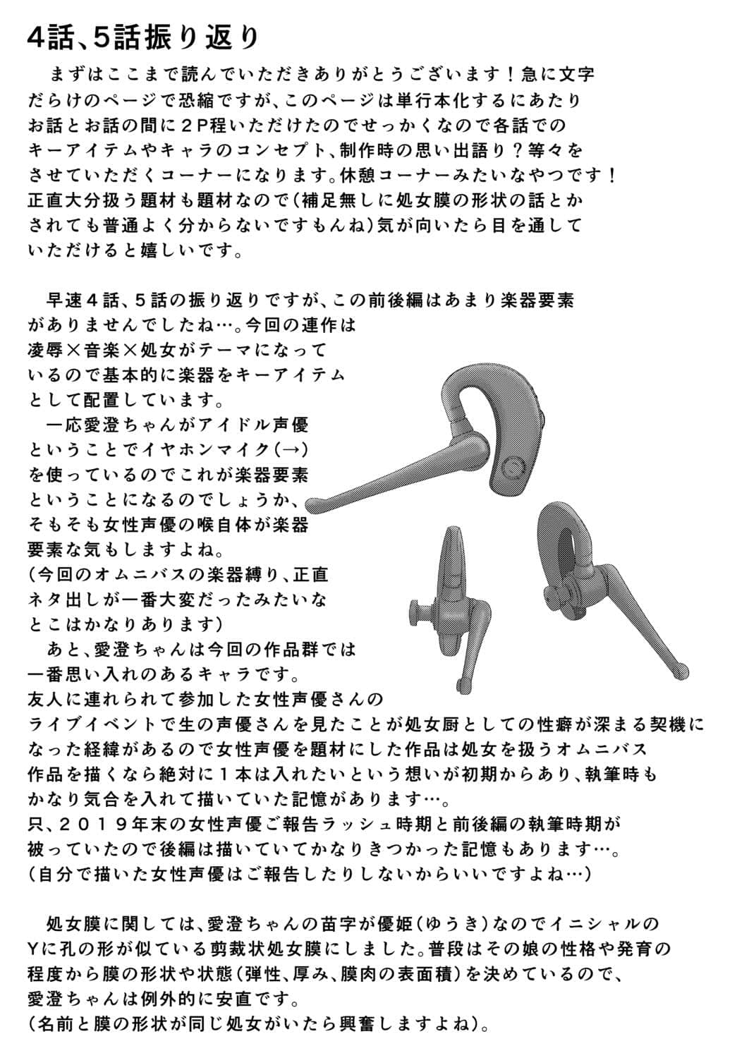 067_index_67_1