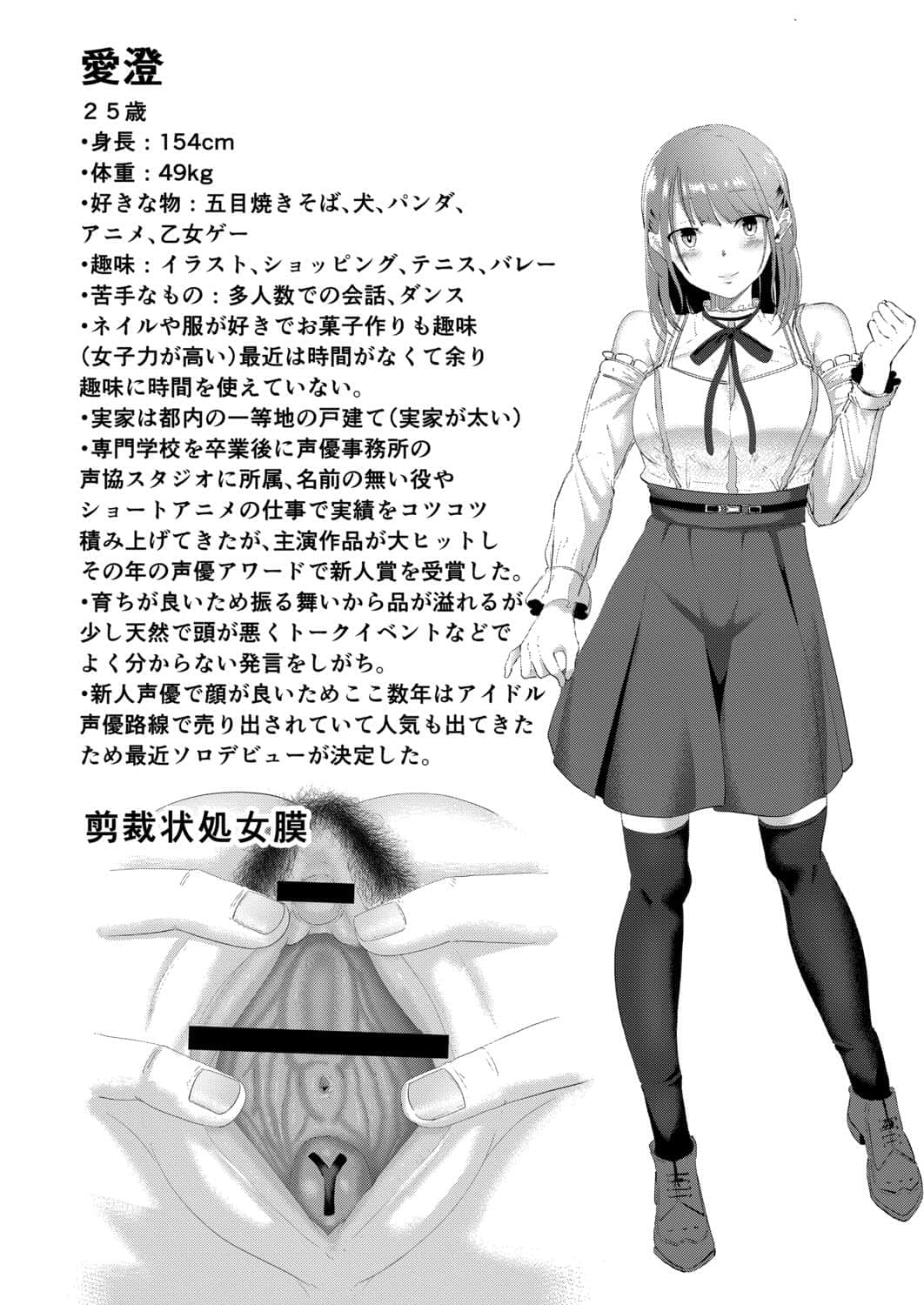 068_index_68_1