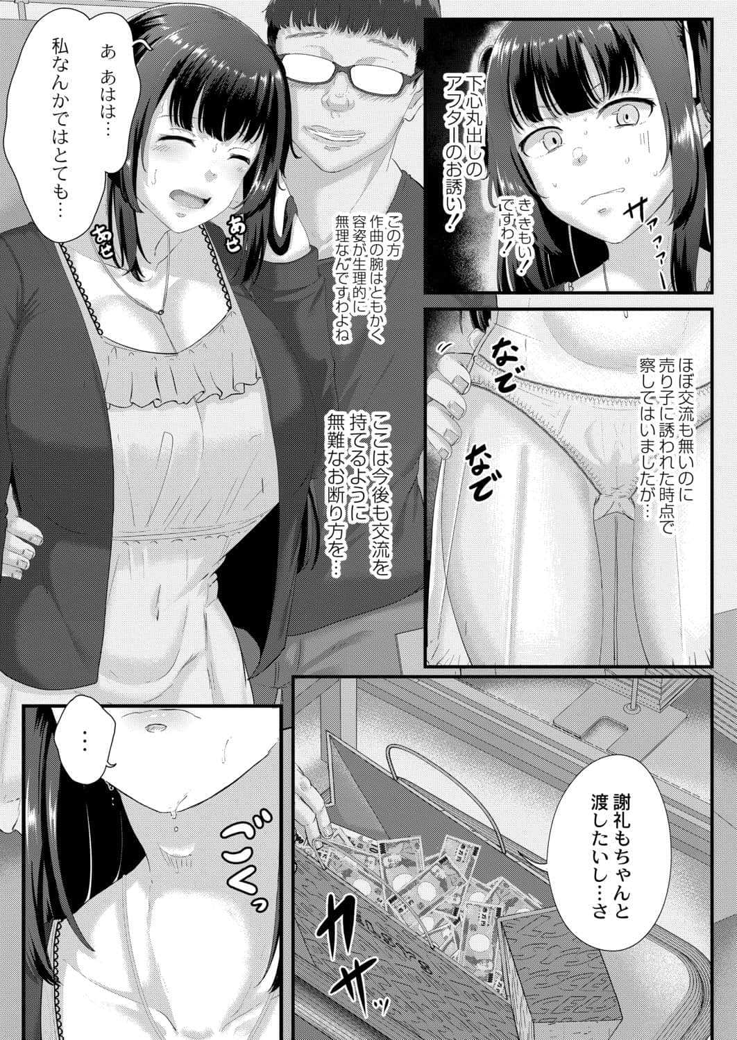 157_index_157_1