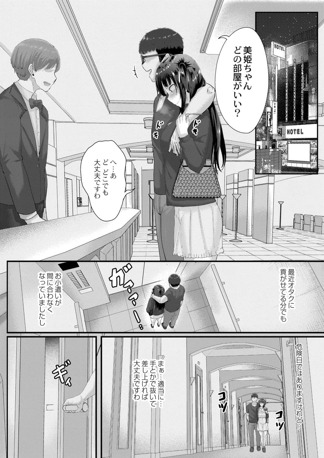 158_index_158_1