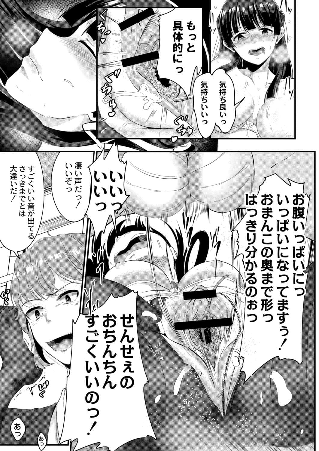 197_index_197_1
