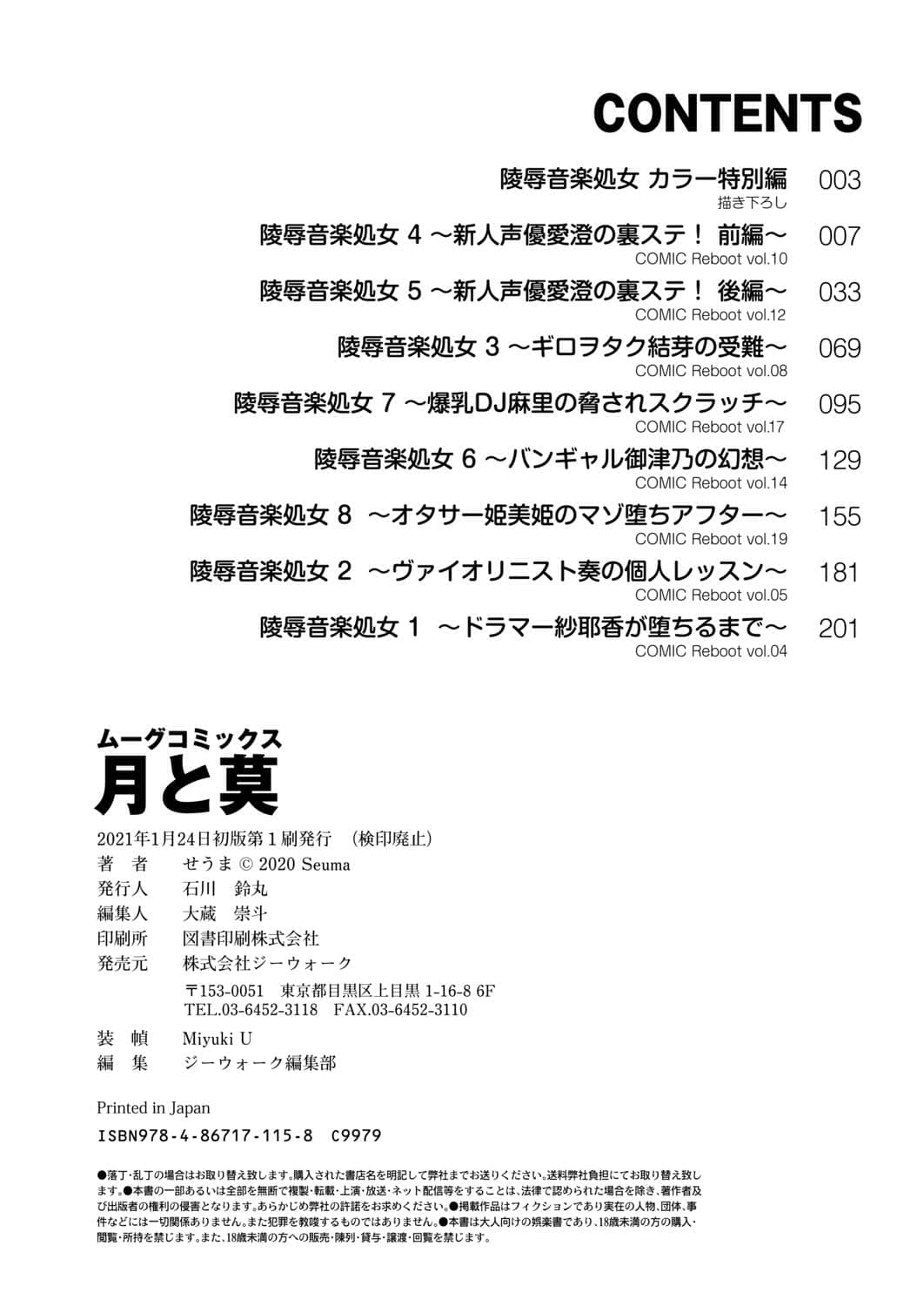 230_index_230_1