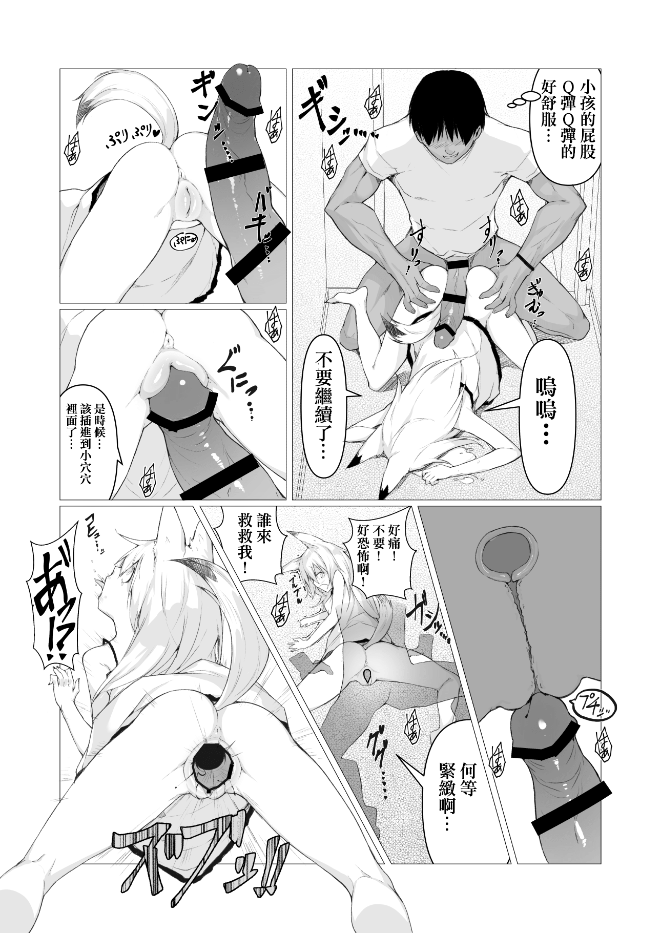 21__020