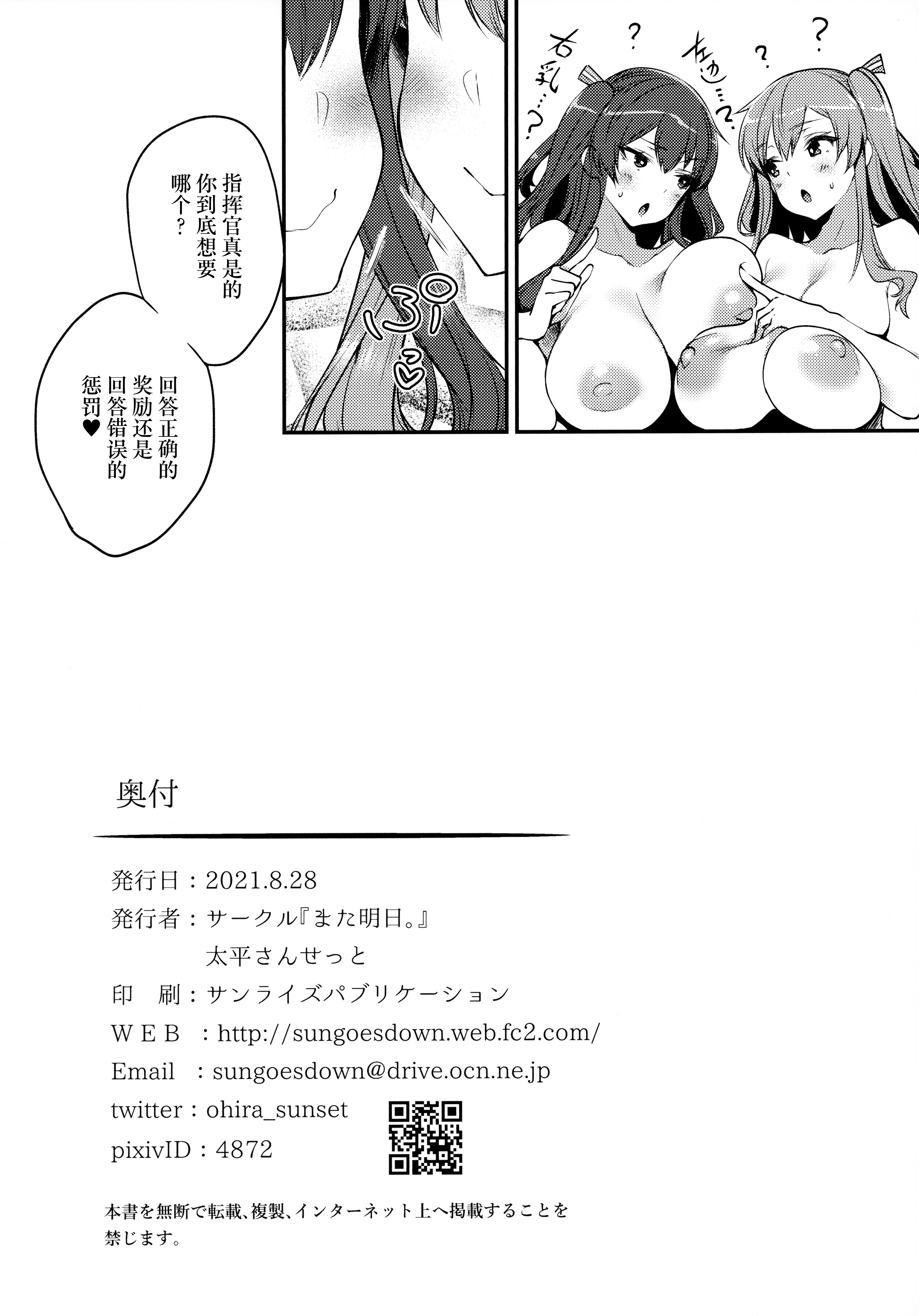 033