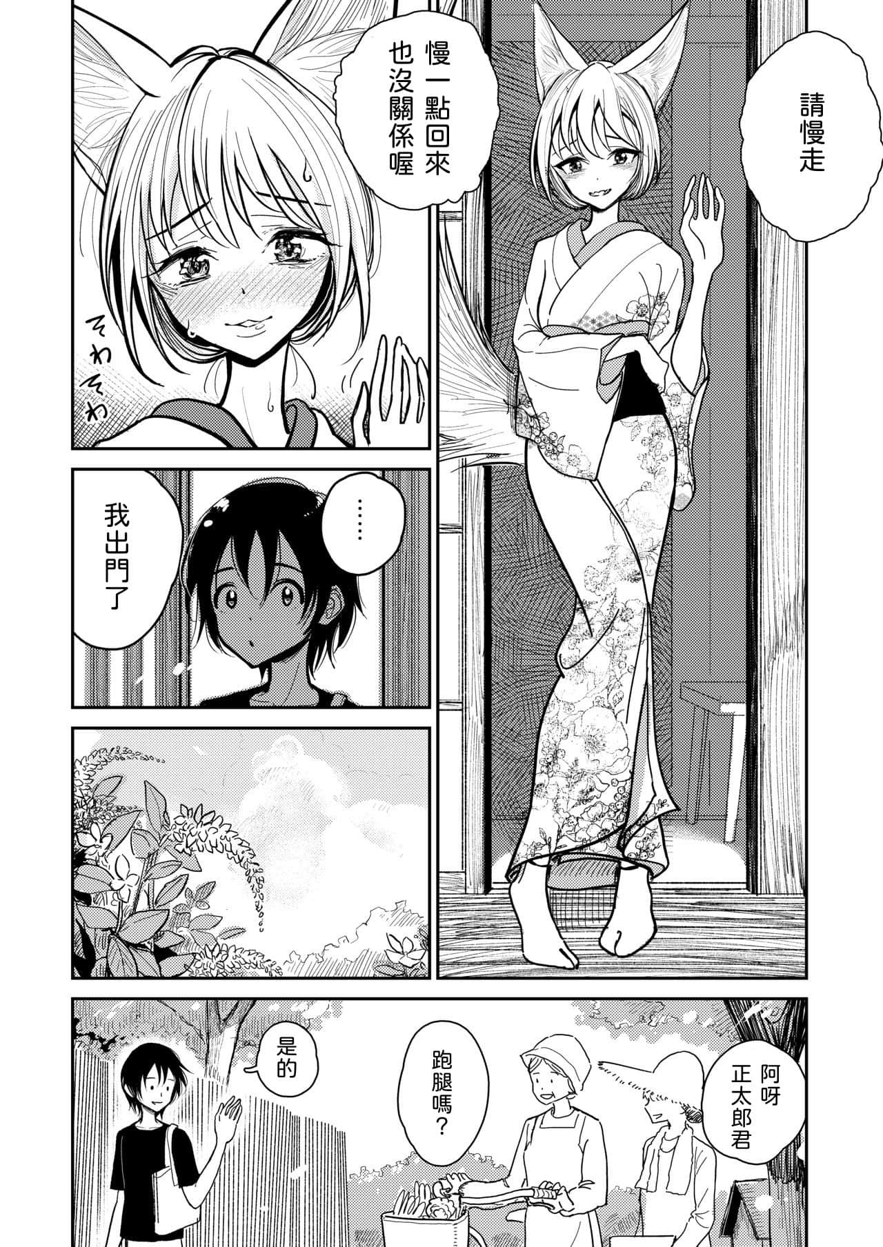 0012