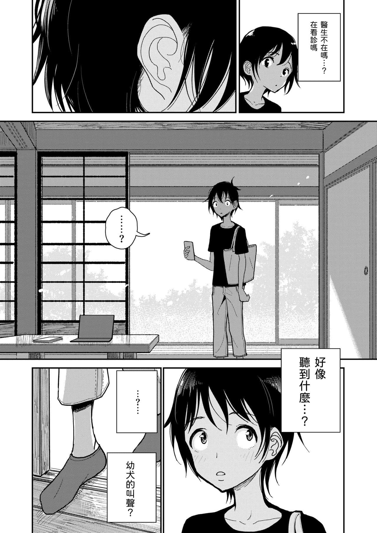 0014