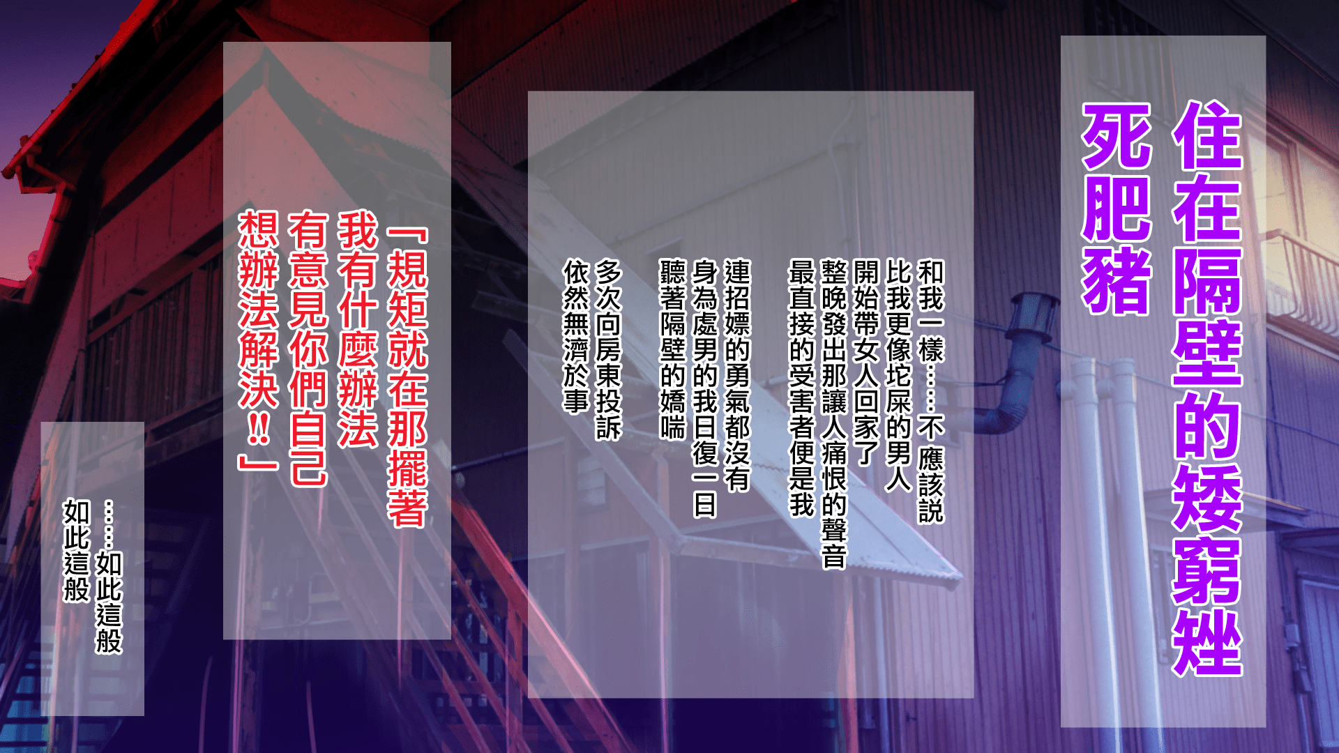 ore004_