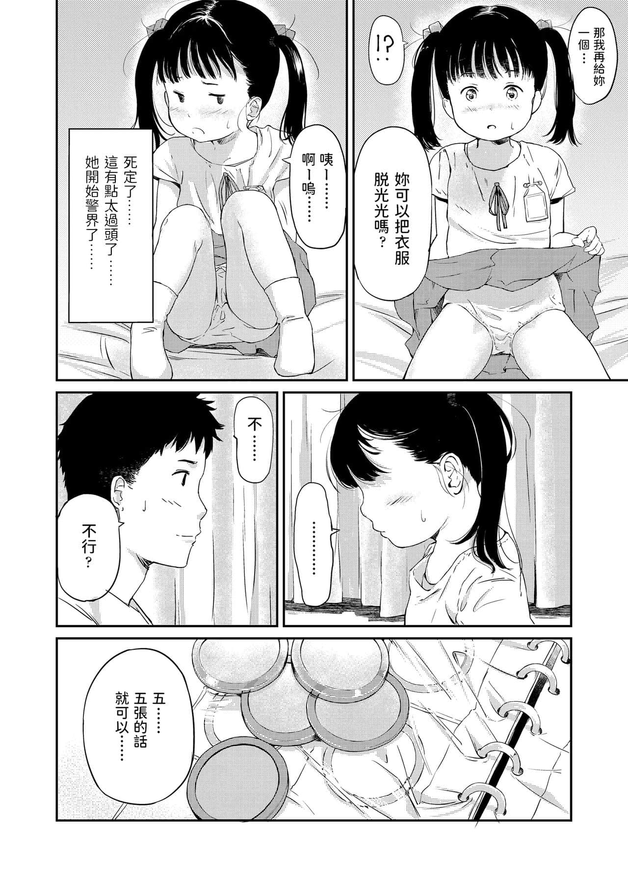 08