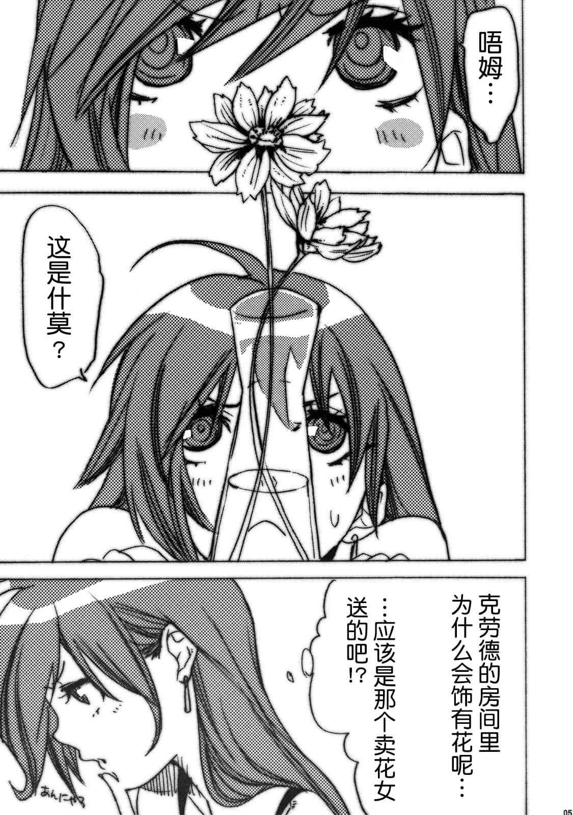 04