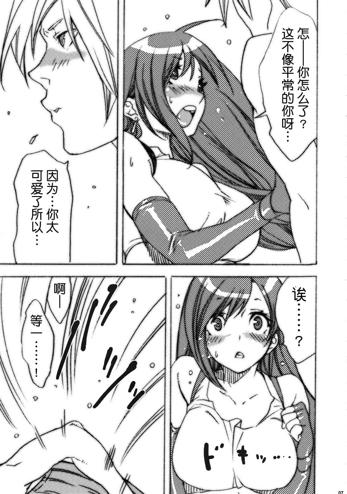 06