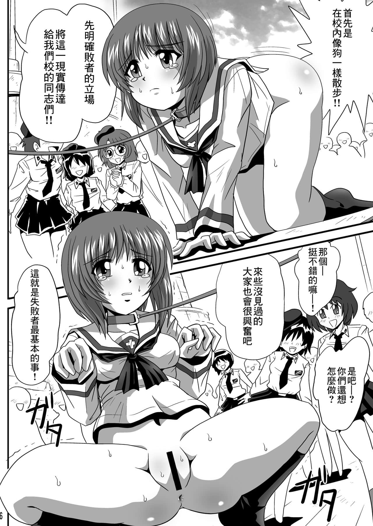 06