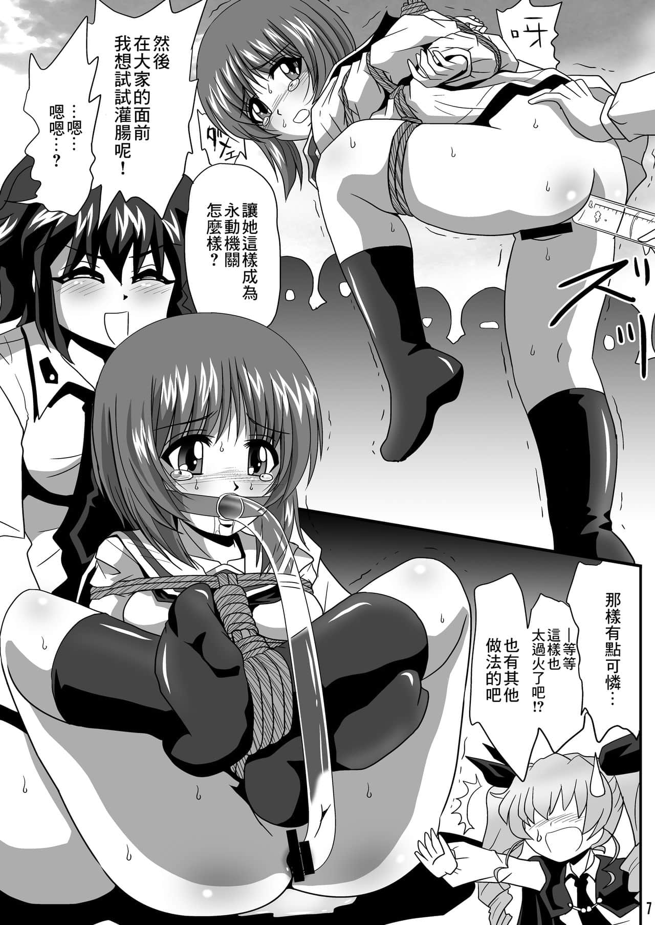 07