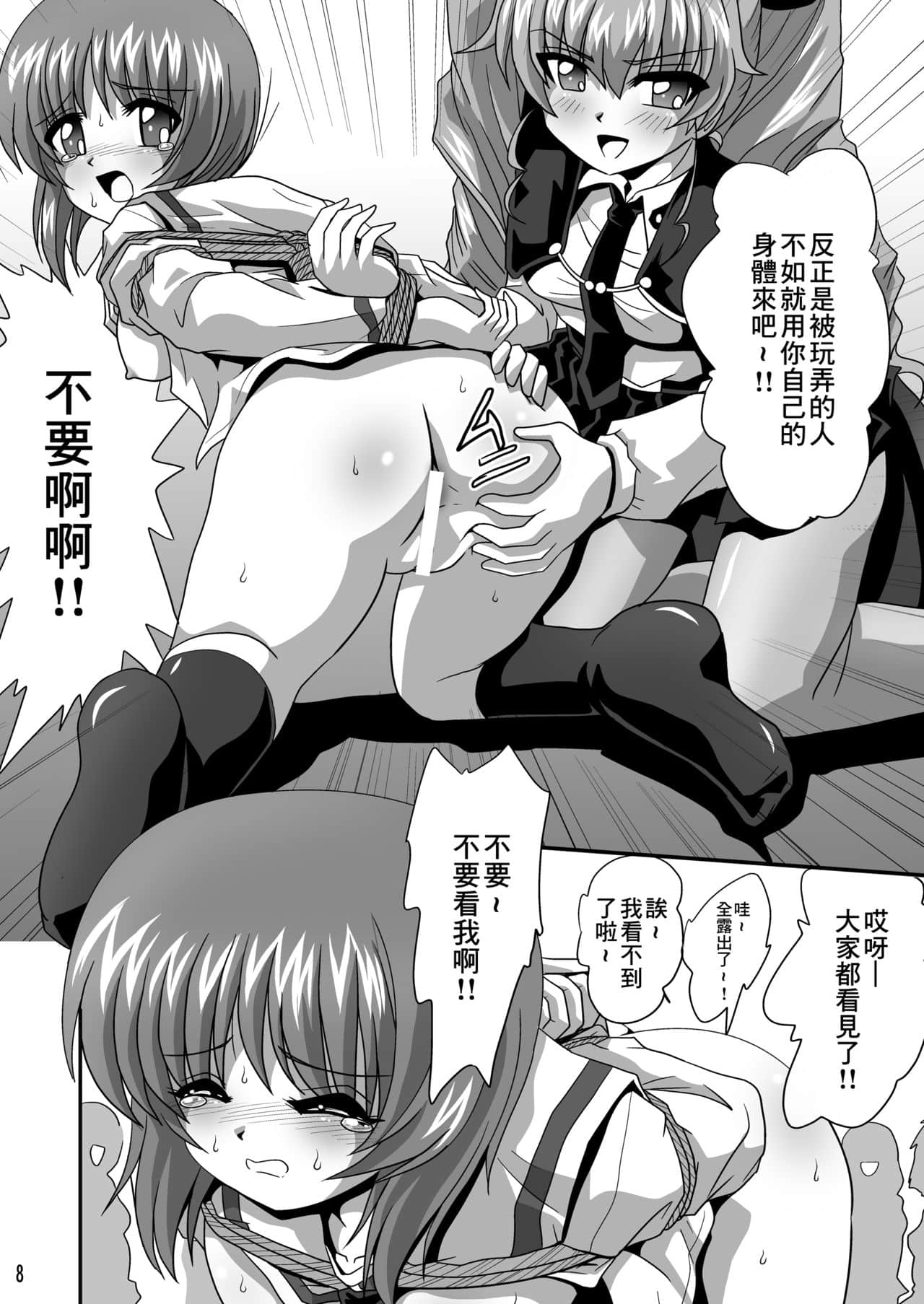 08